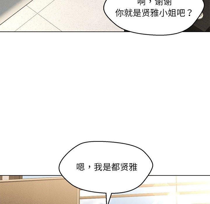 第40话 - 第126.jpg页