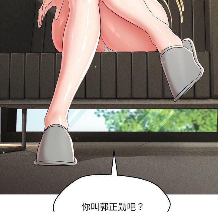 第40话 - 第128.jpg页