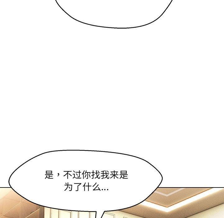 第40话 - 第129.jpg页