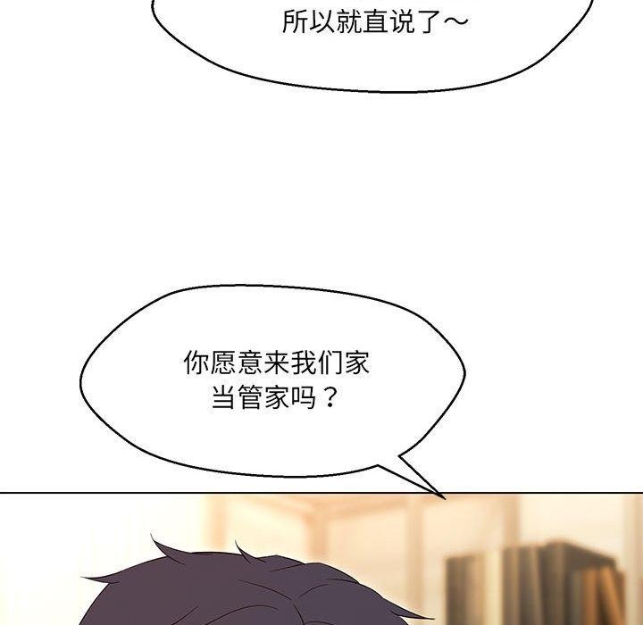 第40话 - 第131.jpg页