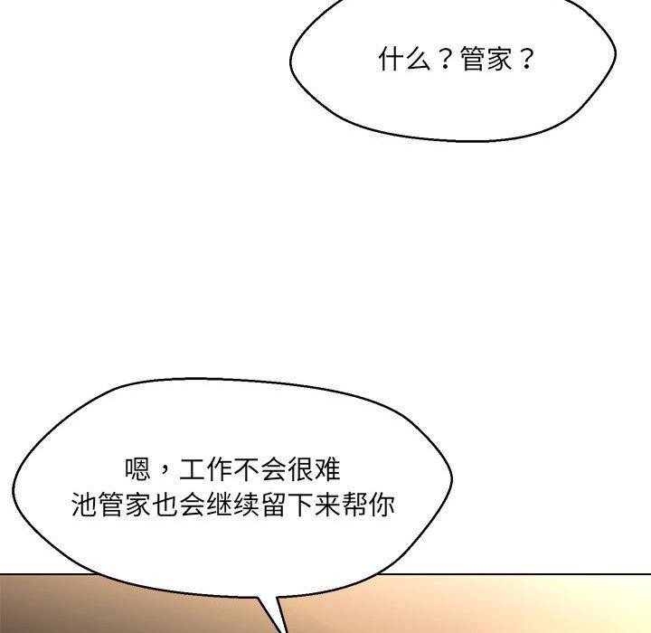 第40话 - 第133.jpg页