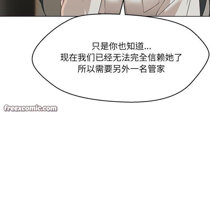 第40话 - 第135.jpg页