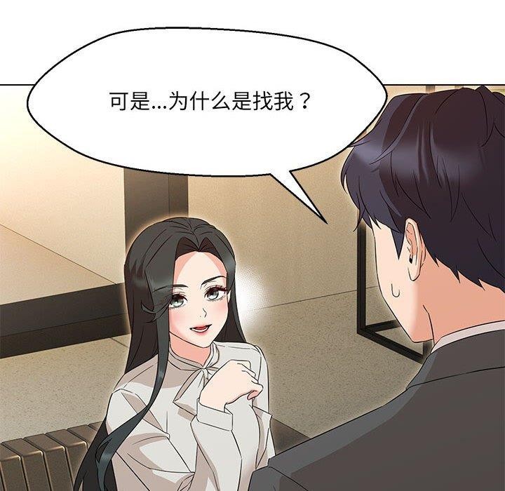 第40话 - 第136.jpg页