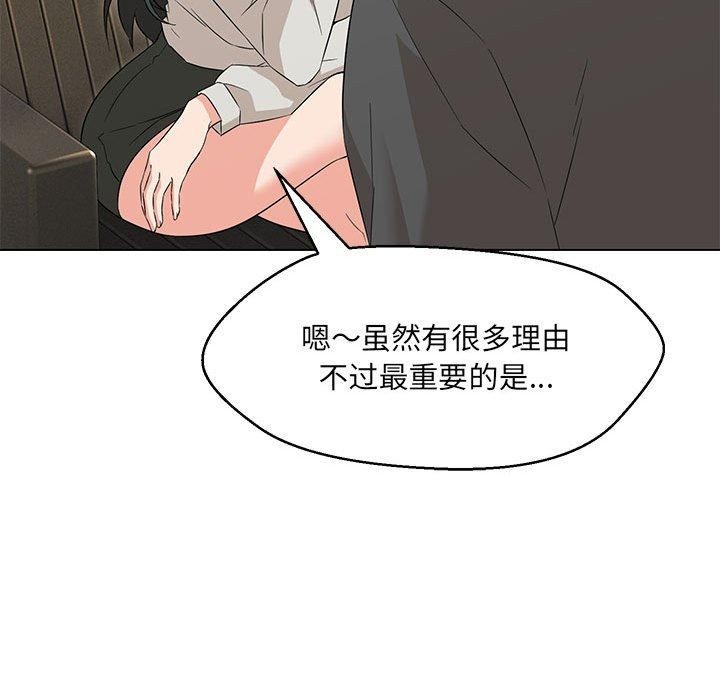 第40话 - 第137.jpg页