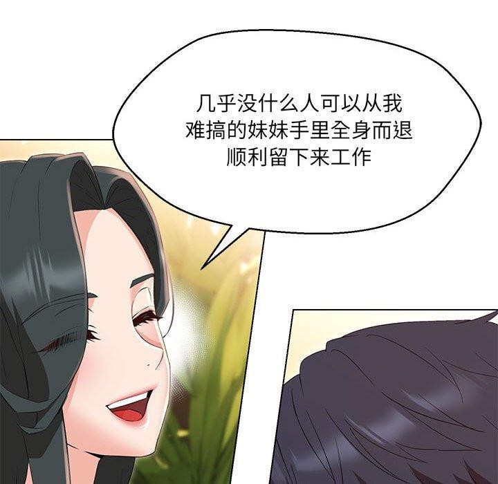 第40话 - 第138.jpg页
