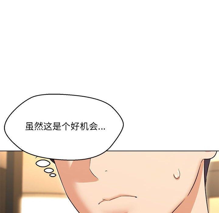 第40话 - 第140.jpg页
