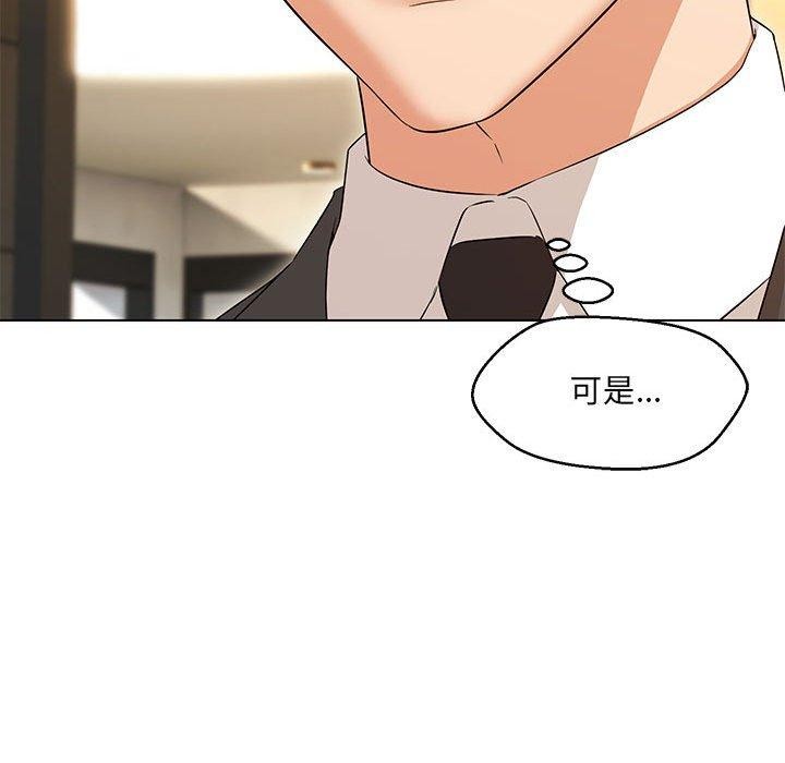 第40话 - 第141.jpg页