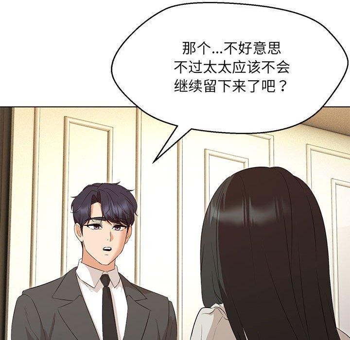 第40话 - 第142.jpg页