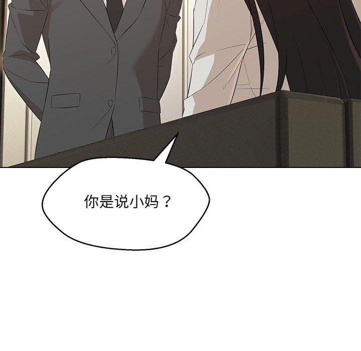 第40话 - 第143.jpg页