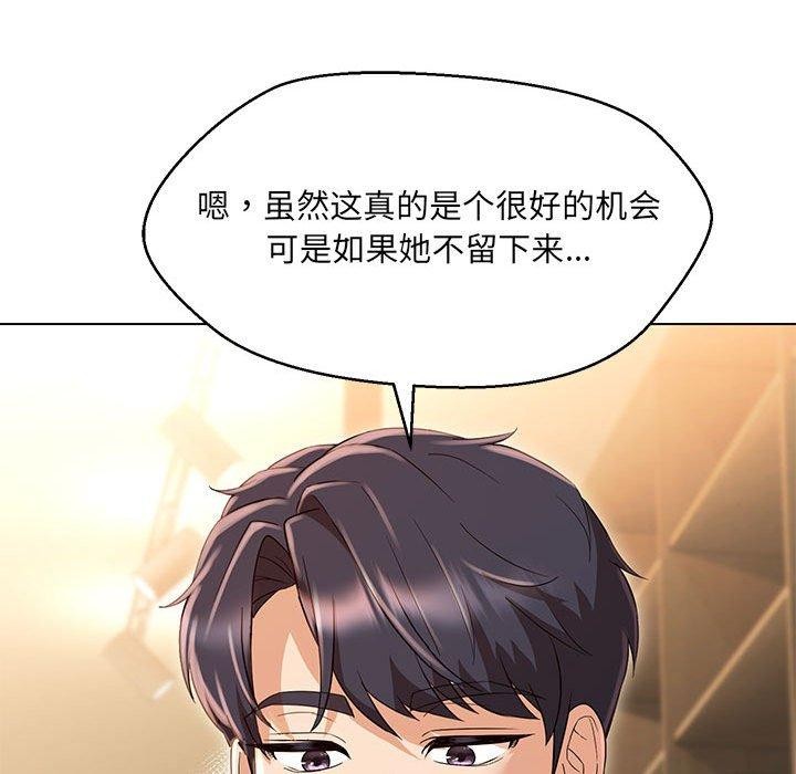 第40话 - 第144.jpg页