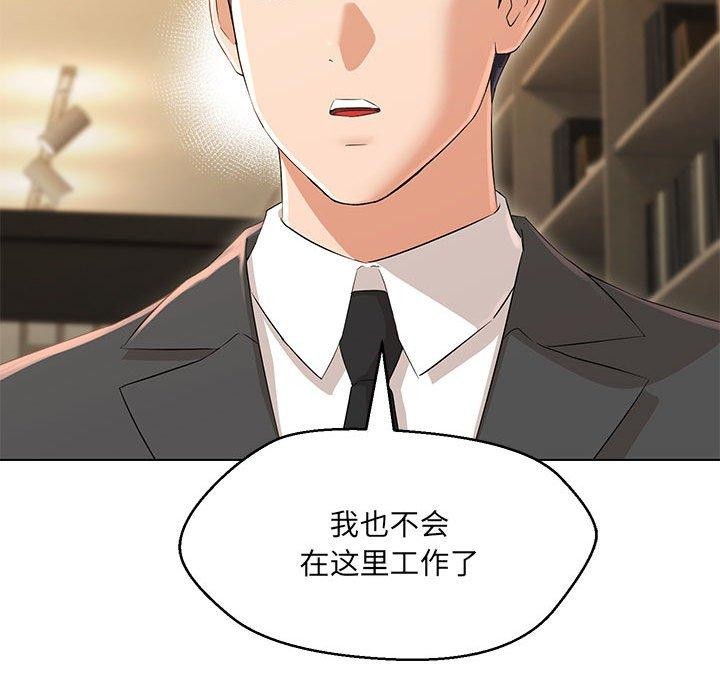 第40话 - 第145.jpg页