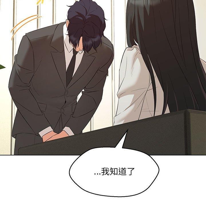 第40话 - 第147.jpg页