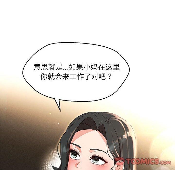 第40话 - 第148.jpg页