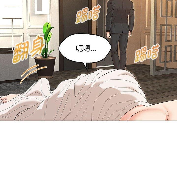 第40话 - 第155.jpg页
