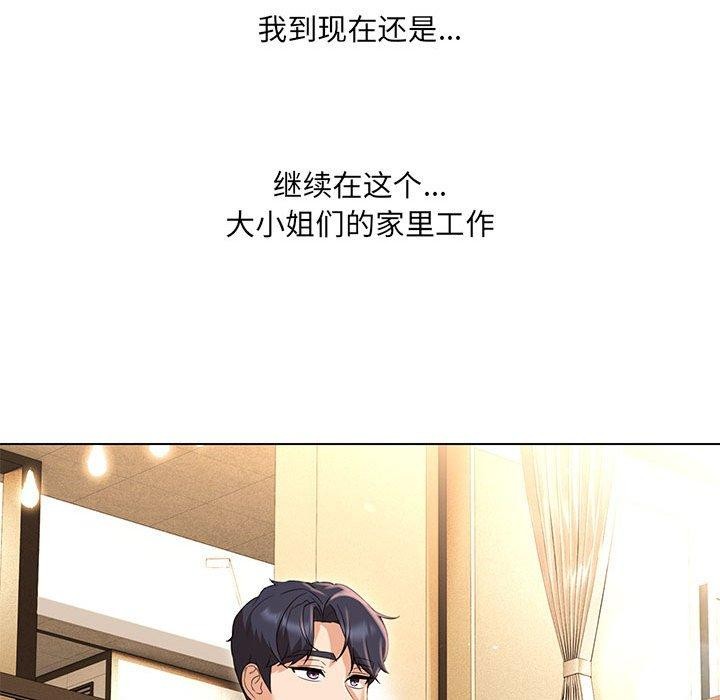第40话 - 第156.jpg页