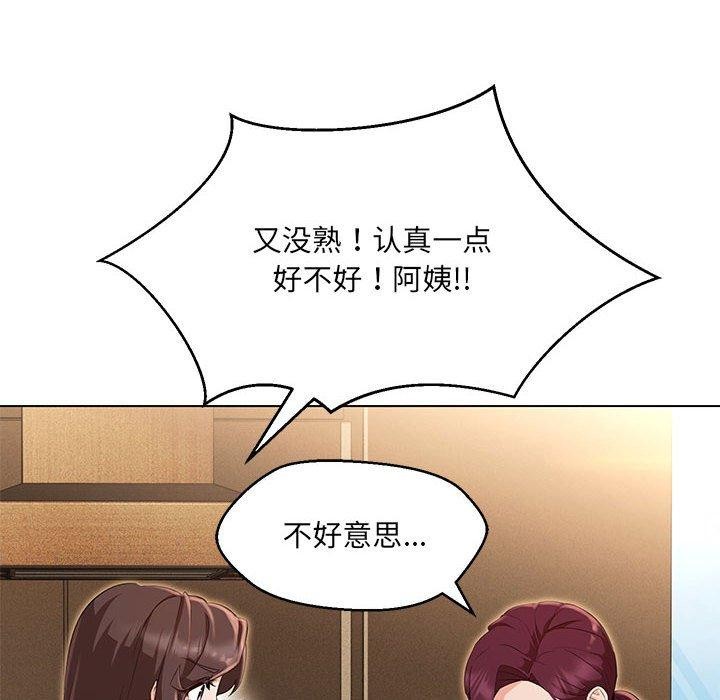 第40话 - 第160.jpg页