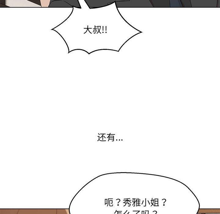 第40话 - 第164.jpg页
