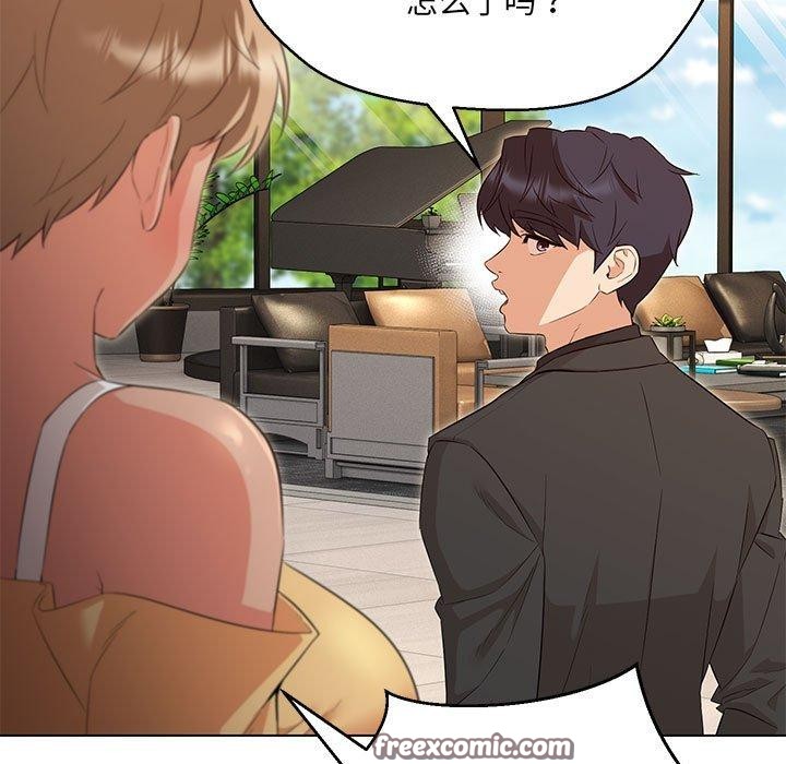 第40话 - 第165.jpg页