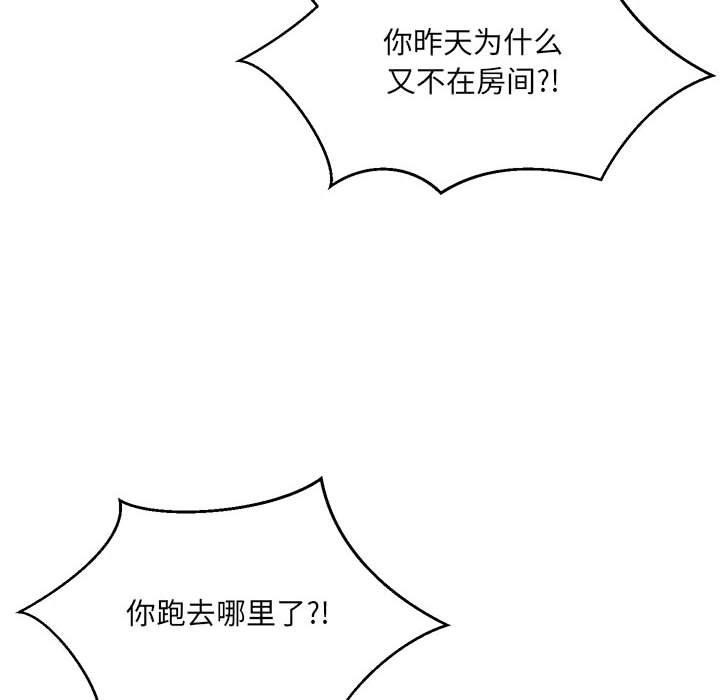第40话 - 第166.jpg页