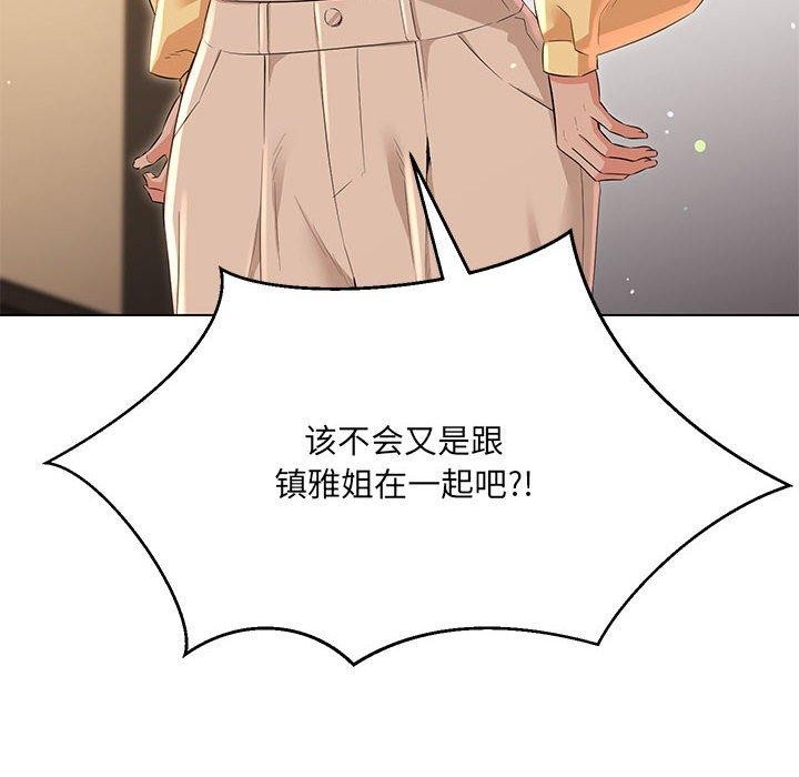 第40话 - 第168.jpg页