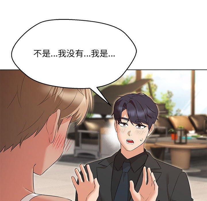 第40话 - 第169.jpg页