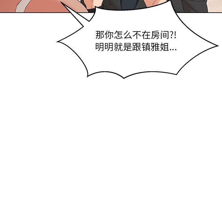 第40话 - 第170.jpg页