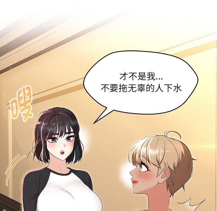 第40话 - 第171.jpg页