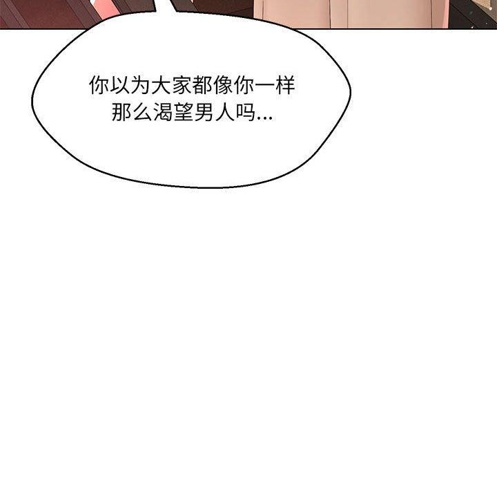 第40话 - 第173.jpg页