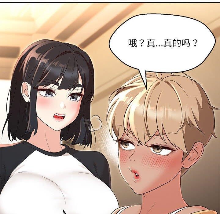 第40话 - 第174.jpg页