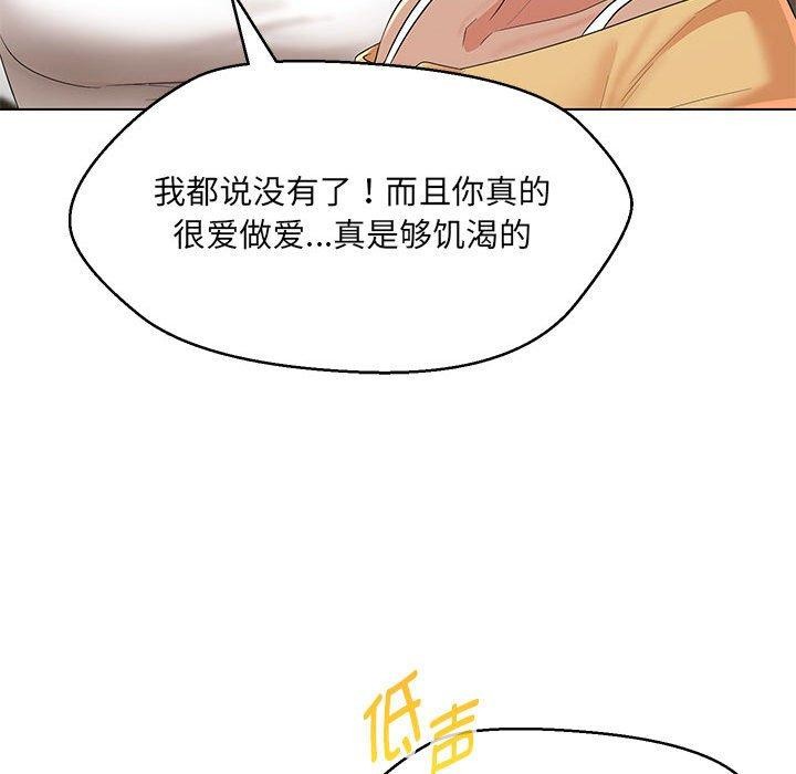 第40话 - 第175.jpg页