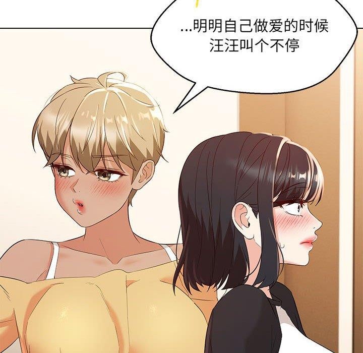 第40话 - 第176.jpg页