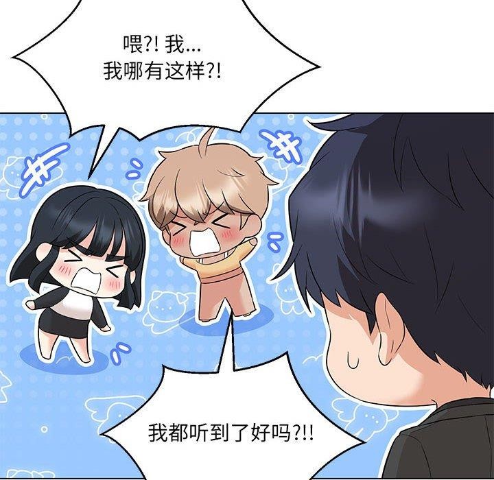 第40话 - 第178.jpg页