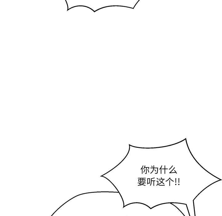 第40话 - 第179.jpg页