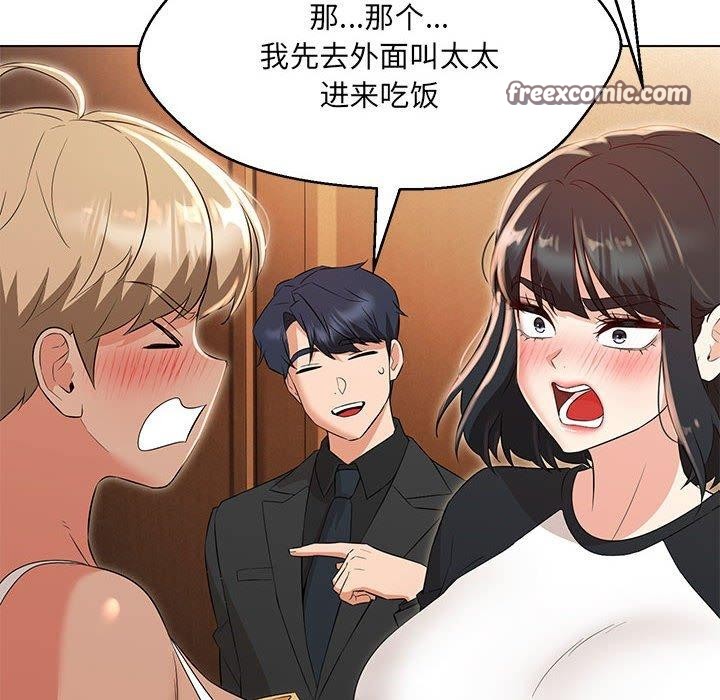 第40话 - 第180.jpg页