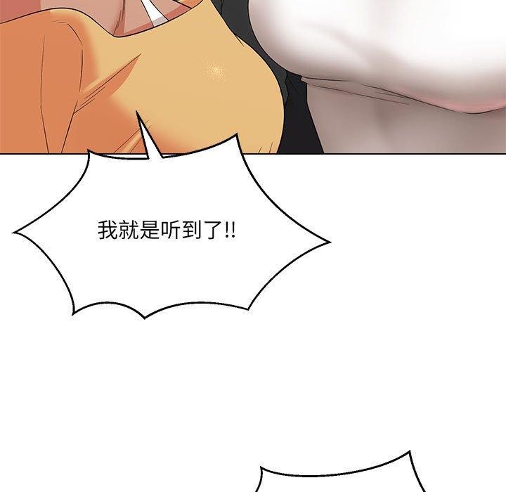 第40话 - 第181.jpg页