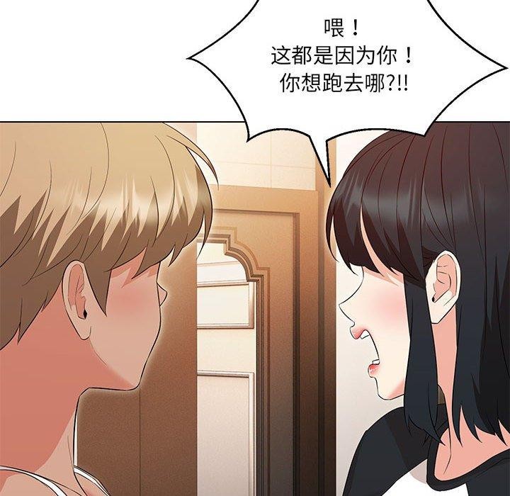 第40话 - 第182.jpg页