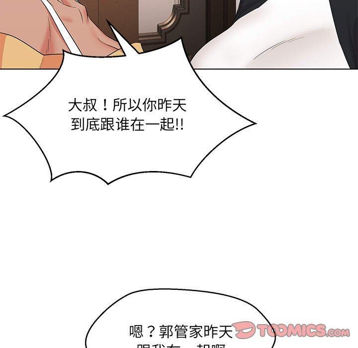 第40话 - 第183.jpg页