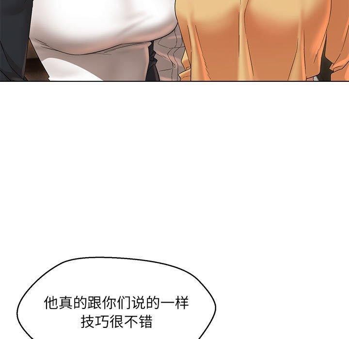 第40话 - 第185.jpg页