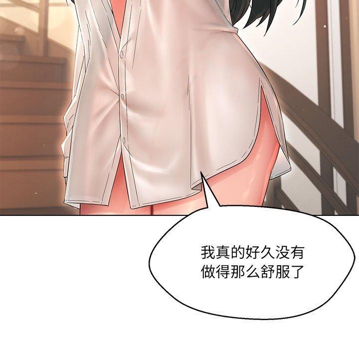 第40话 - 第187.jpg页