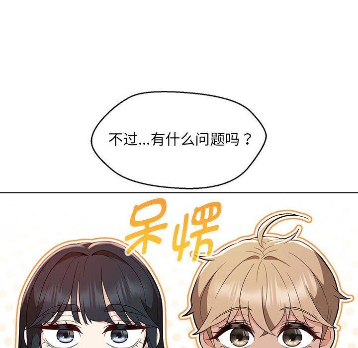 第40话 - 第188.jpg页