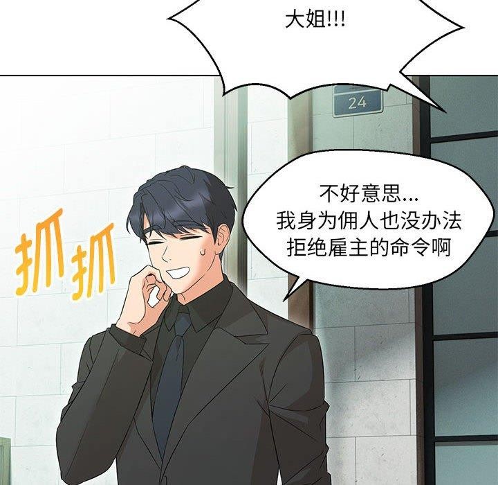 第40话 - 第190.jpg页