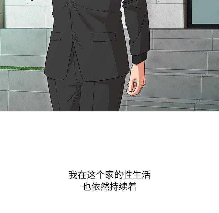 第40话 - 第191.jpg页