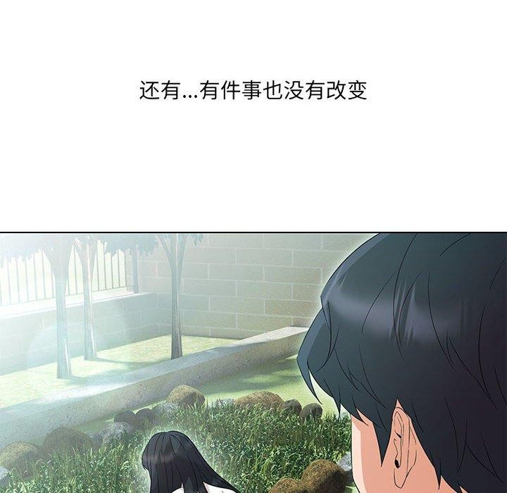 第40话 - 第192.jpg页