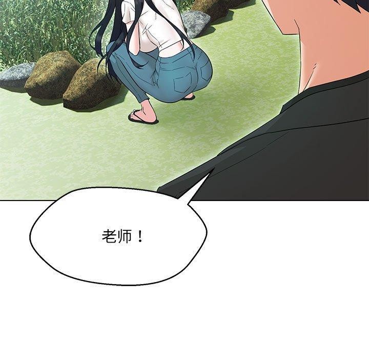 第40话 - 第193.jpg页