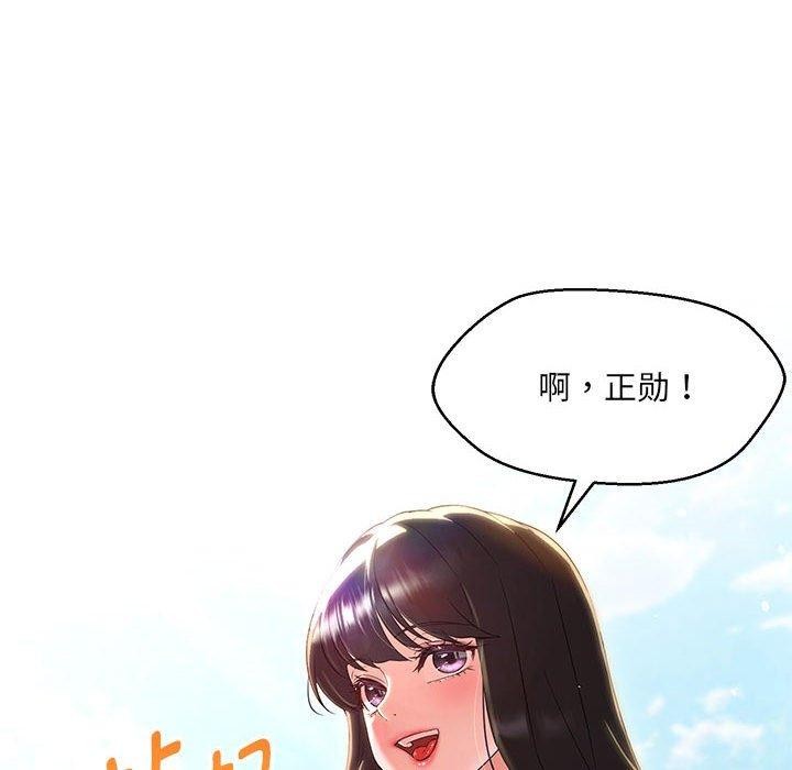 第40话 - 第194.jpg页