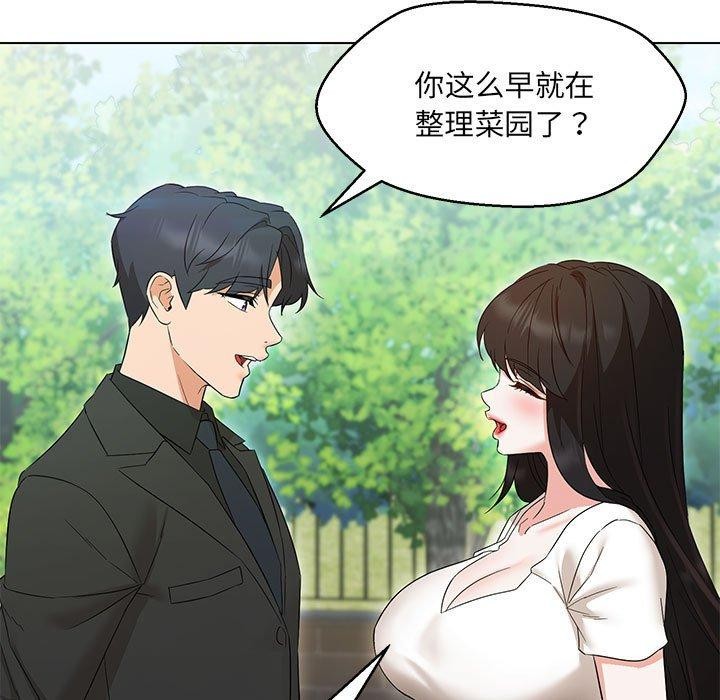 第40话 - 第197.jpg页