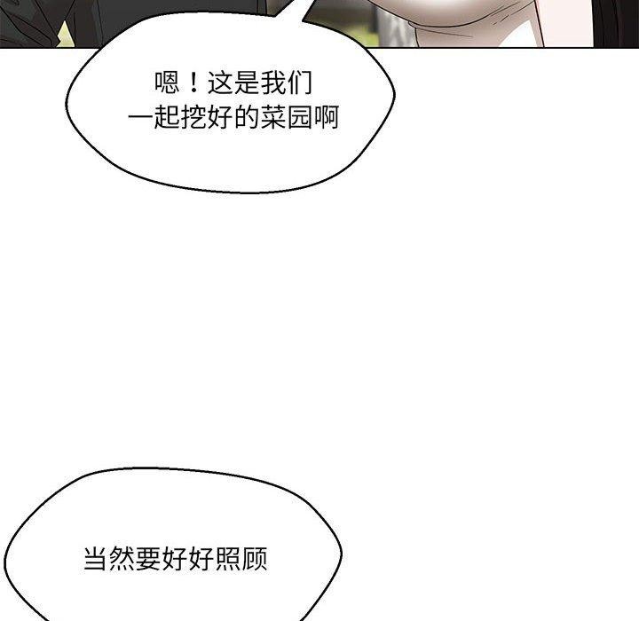 第40话 - 第198.jpg页