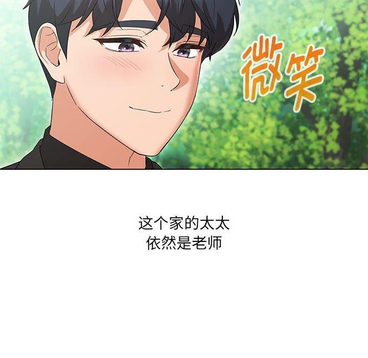 第40话 - 第200.jpg页