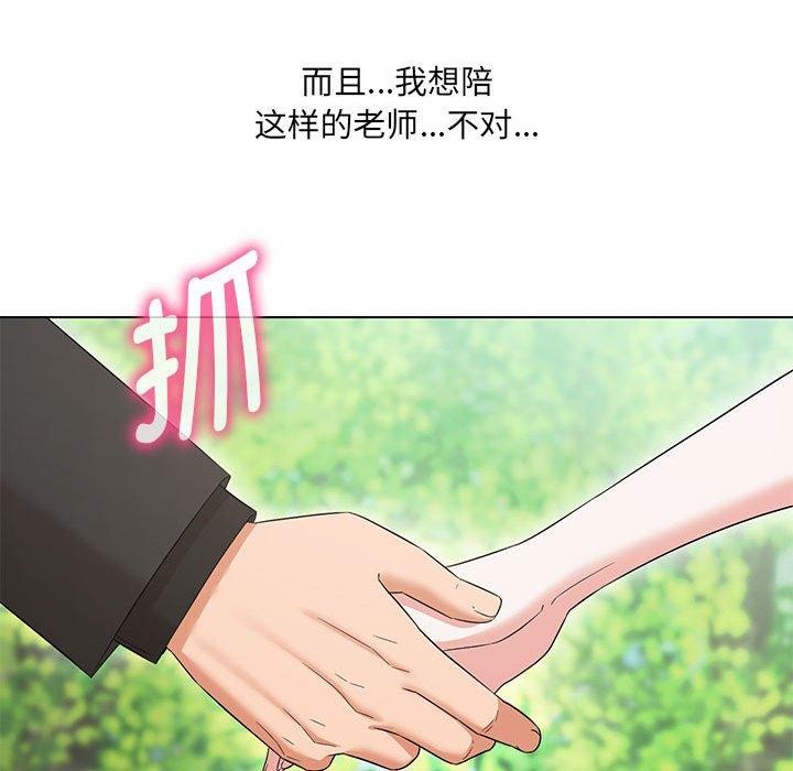 第40话 - 第201.jpg页