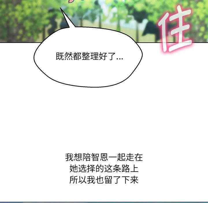 第40话 - 第202.jpg页